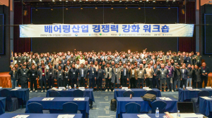 영주시, 첨단베어링 산업 전초기지 조성 심혈