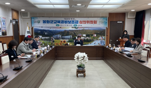 봉화군, 전국서 찾아오는 '명품 교육도시' 조성