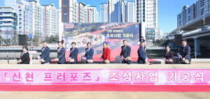 대구광역시 新랜드마크 '신천 프러포즈 조성' 첫삽