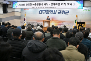 김진열 군위군수 