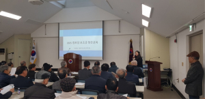 봉화읍, 경로당 보조금 정산 교육 실시