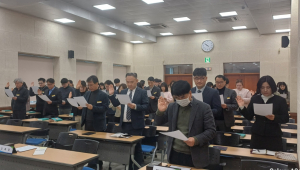 영주교육지원청, 청렴한 조직문화 조성