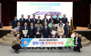 봉화춘양농협, 종합업적 평가 '최우수'… 지역사회 기여 노력 결실