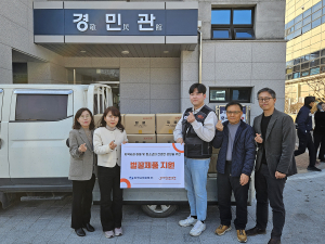 굿피플, 안동 어린이에 '달콤한 벌꿀' 선물