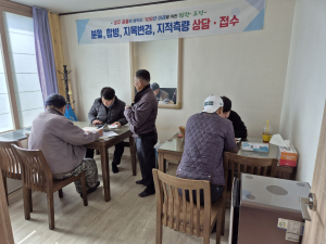 상주시, 찾아가는 지적민원 서비스