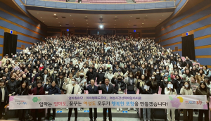 포항시, 워라밸까지 챙기는 '女 시간선택제 일자리' 인기