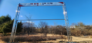 구미시, 정치우선 현수막 게시대 시범 운영