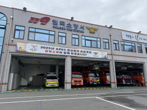 칠곡소방서, 봄철 화재예방대책 추진에 나서다