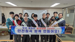 칠곡군, 중대재해예방을 위한 사업장 안전점검 실시
