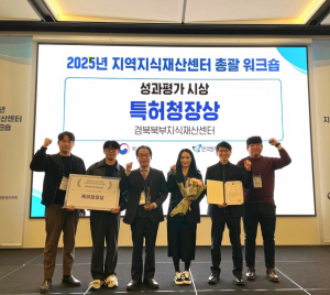 안동상공회의소 경북북부지식재산센터, 中企 경쟁력 강화 노력 '결실'