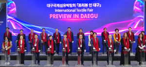 전통·신기술의 컬래버 '대구국제섬유박람회' 팡파르
