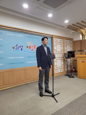 영천시 