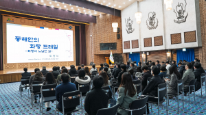 경상북도문화관광공사, 임직원 역량 강화 교육