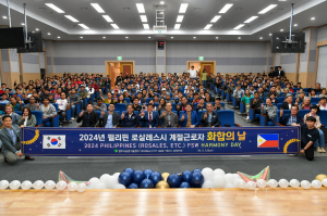 영주시, 외국인 계절근로자로 일손 걱정 '뚝'