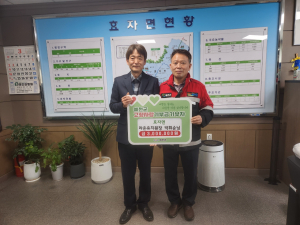 예천군 출향인 박휘순씨, 타지서 전한 고향사랑