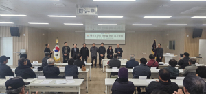 김천시 아포읍 노인회, 지역 발전 '한마음 한뜻'