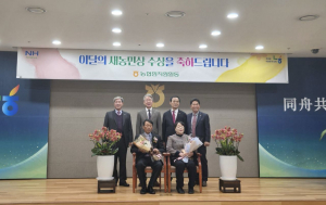 상주시 사벌국면 이성대·안명숙 부부農, 이달의 새농민상