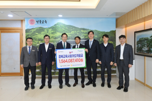 경상북도교육청, 학생 복지 향상·교육재정 개선