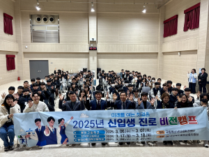봉화교육지원청, 자기주도 학습 역량 강화