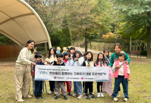 8년째 ‘굿센스’ 사업 운영....학교-지역아동센터 협력 강화
