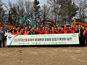 포항시, 고성능 임업기계로 생산성 향상 '힘'