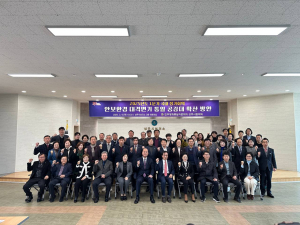 민주평화통일자문회의 상주시협의회 