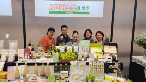 우수 품질 상주시 농식품, 소비자 눈도장 '쾅'