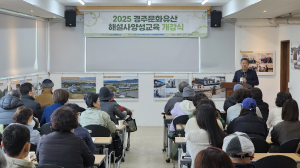신라문화원, 경주 역사·문화 이해의 장 '활짝'