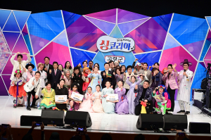 고령군, 韓 5번째 고도 지정 기념 노래자랑 '열기로 후끈'