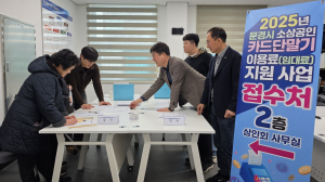 문경시, 소상공인 카드단말기 임대료 원조