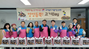 상주시 신흥동 지역사회보장협의체, 고단백 도시락 선물