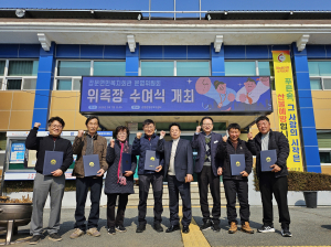 김천시 감문면민복지회관 운영위원회 위촉