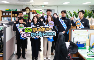 울진군, 인사하는 '공직 문화 만들기'… 부서 간 소통 강화