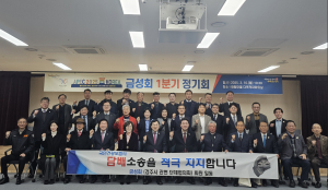 국민건강보험공단 경주지사, 흡연폐해 책임 규명 '한마음 한뜻'