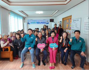 상주시 이안면, 어르신 노래교실 활짝