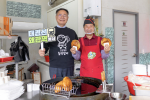 칠곡군 왜관 호떡장인 차태일 '인생역전 주인공'