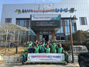 상주시 화동면 새마을남녀지도자, 따뜻한 나눔 문화 '앞장'