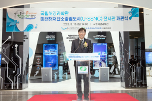 한국수력원자력㈜ 한울원자력본부, 더 재밌고 쉽게 '원자력' 알리기