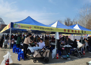 대구광역시, 찰떡궁합 '봄 미나리·삼겹살' 맛보러 오세요!