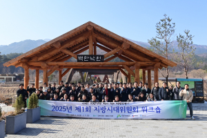 봉화군, 지방발전 주도할 신성장 동력 '창출'