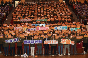 포항시, 이통장 직무능력 교육… 소통력 UP