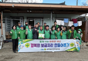 의성군 금성면 새마을회, 어르신 주거환경 개선 훈훈