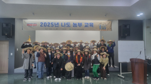 대구시농업기술센터, 실습형 농업 교육 '큰 호응'