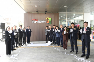 문경시, 청년센터 '문 활짝'… 청년 정책 탄력
