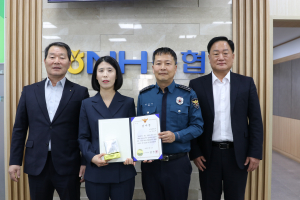 '뭔가 이상한데?' 보이스피싱 막은 농협직원