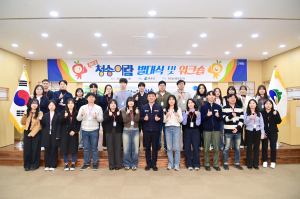 청송 새내기 공무원, 정책 개발 역량 갖춘 인재로