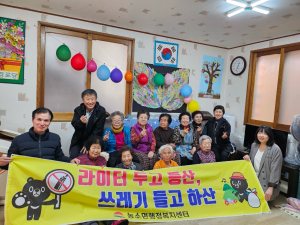 김천시 농소면, 산불예방 생활화 앞장
