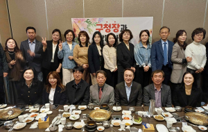 포항시 남구청, 공인중개사와 '소통'