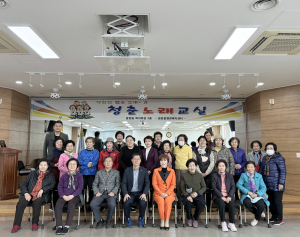 상주시 사벌국면, 신나는 노래교실