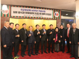 주부산일본국총영사관, 오키나와 전통주 '아와모리' 맛보세요